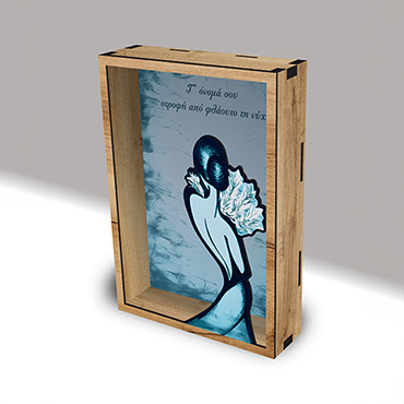 3D κάδρο 17Χ24cm